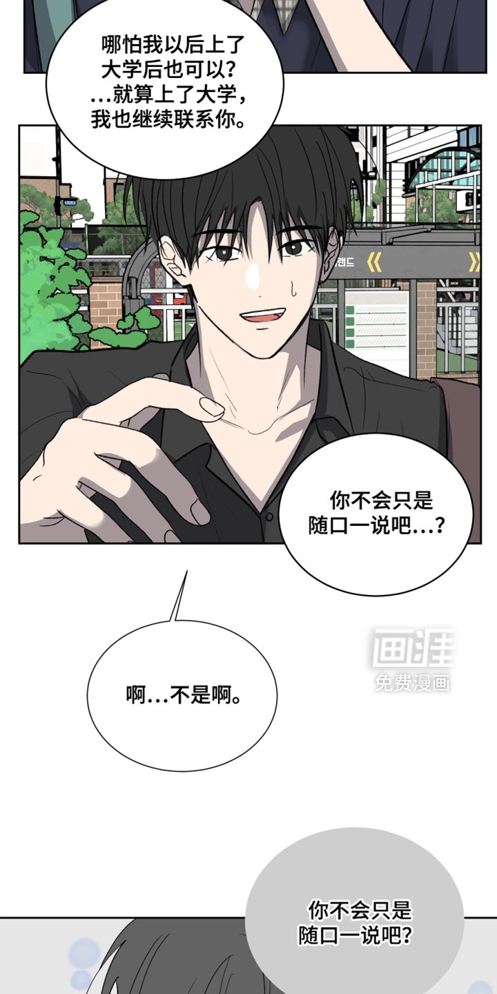 第85话8