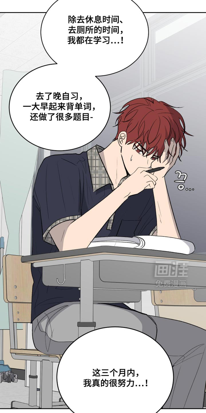 第85话1