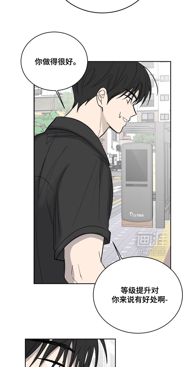 第85话2