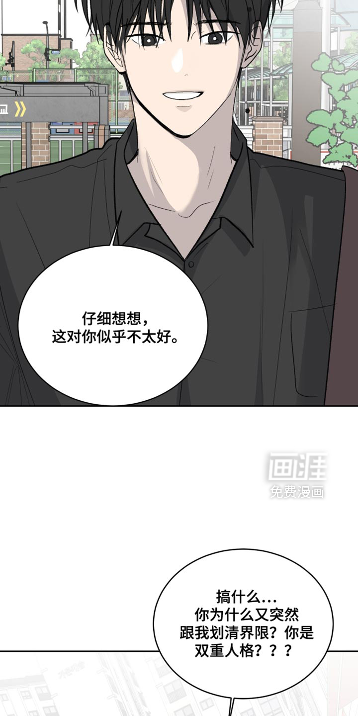 第85话10