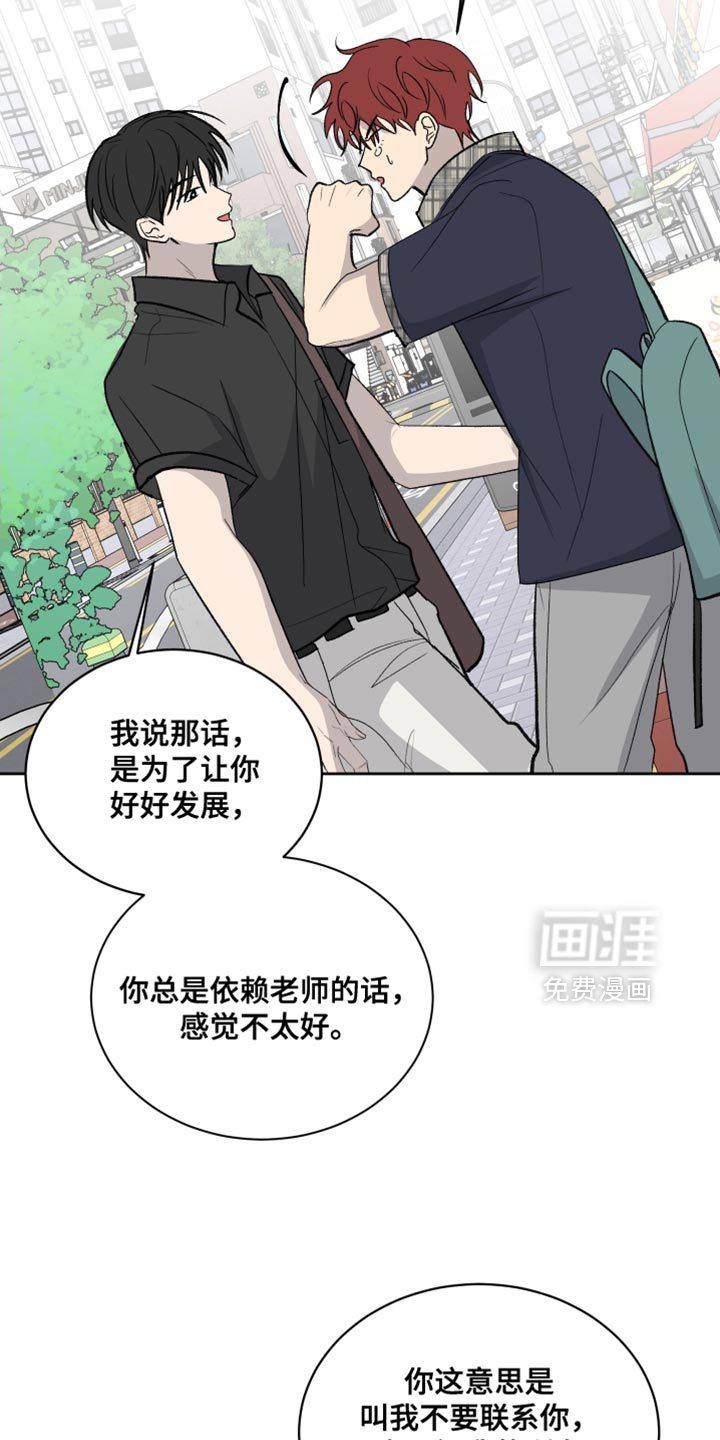 第85话11
