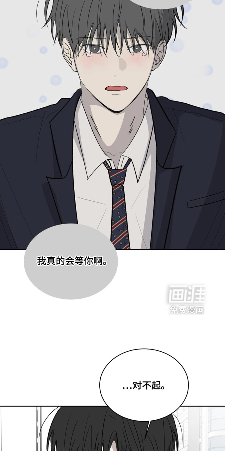 第85话9