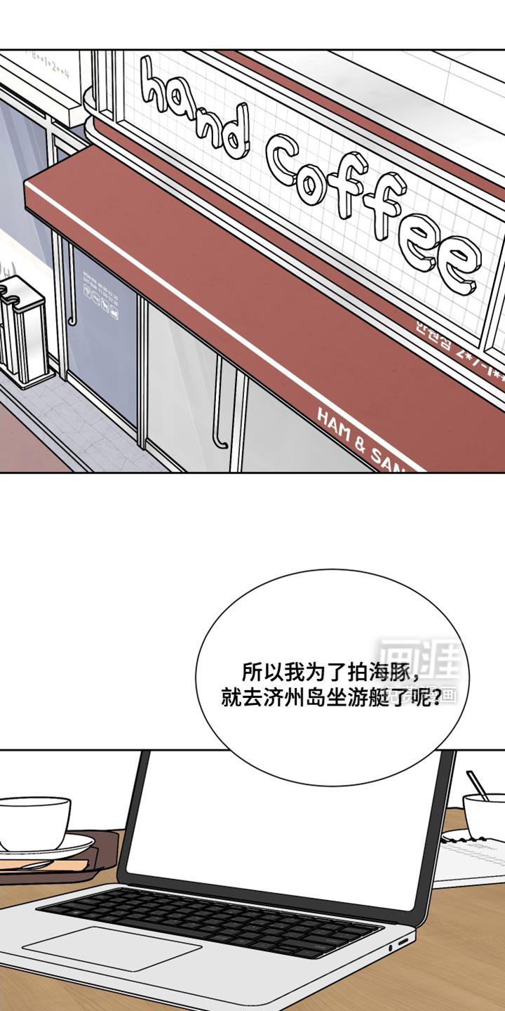 第85话14