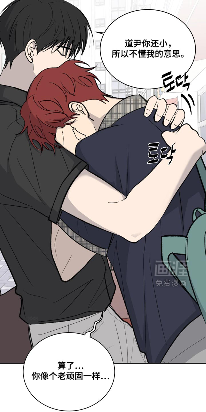 第85话13