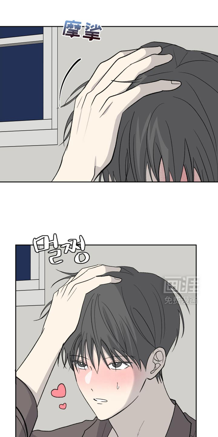 第84话7
