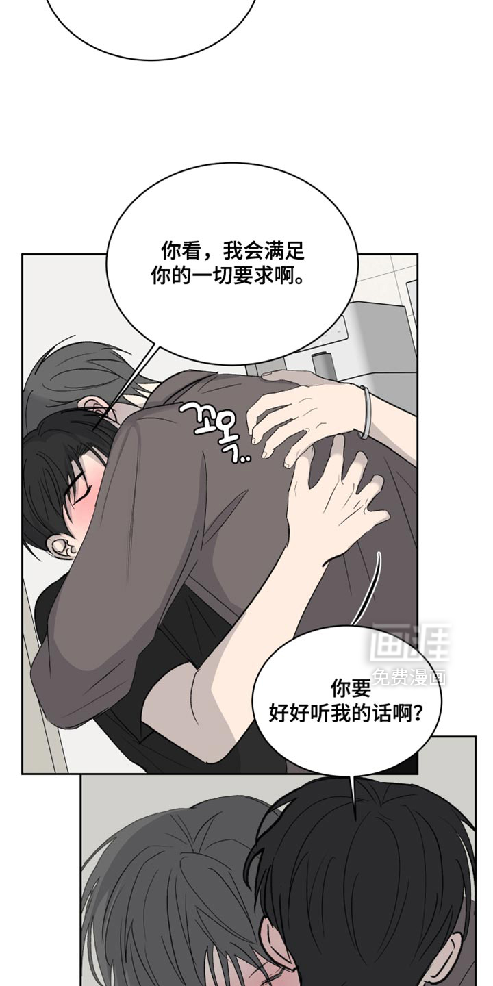 第84话2