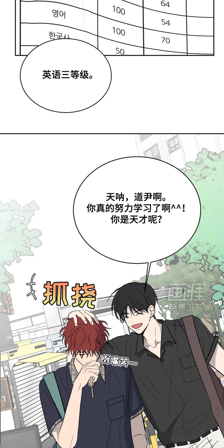 第84话15
