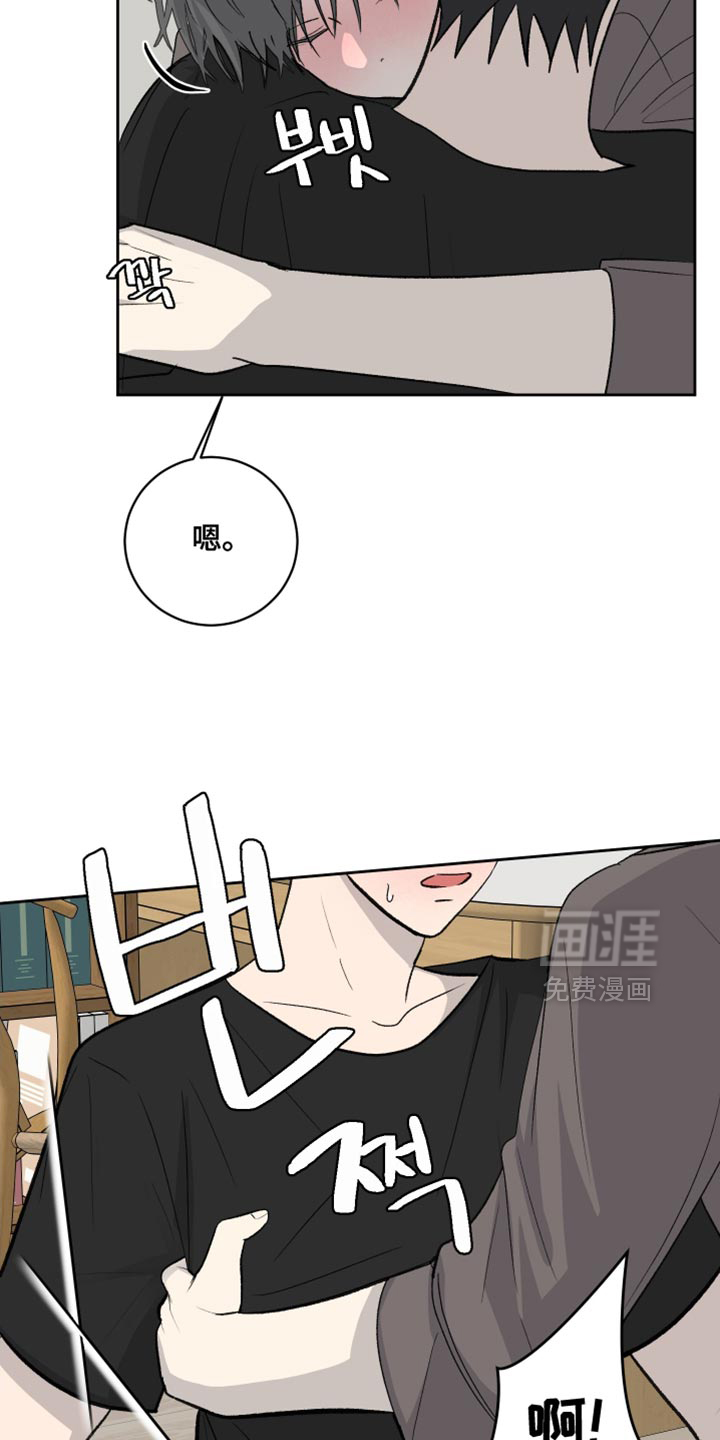第84话3