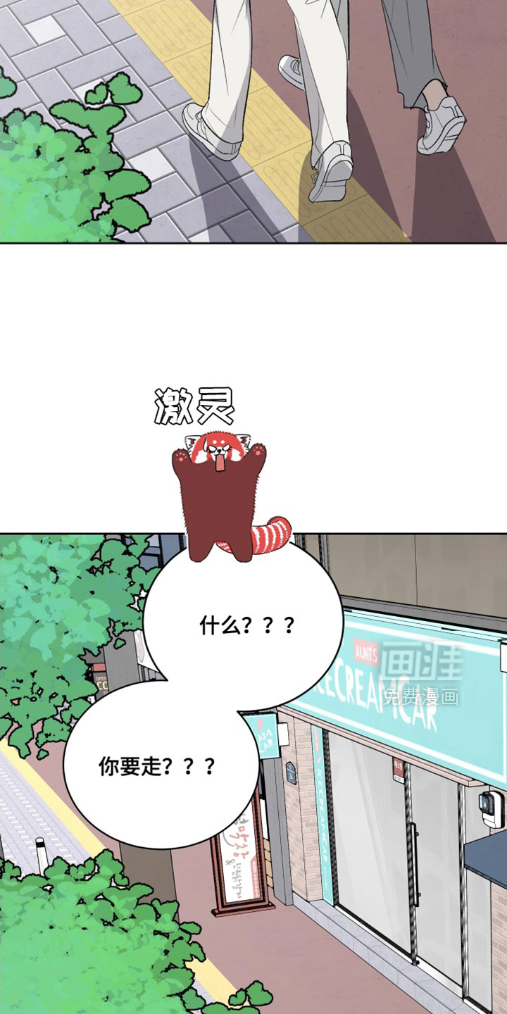 第84话17