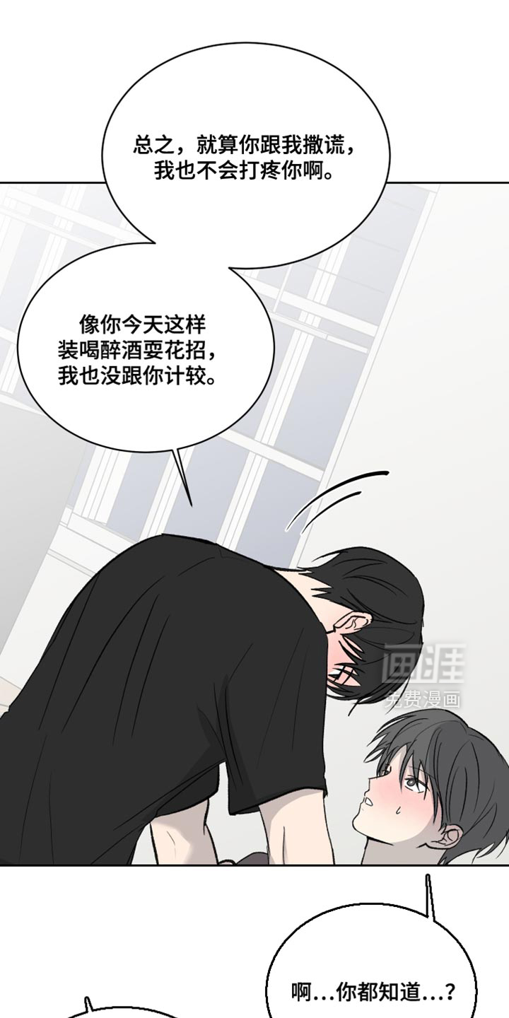 第84话9