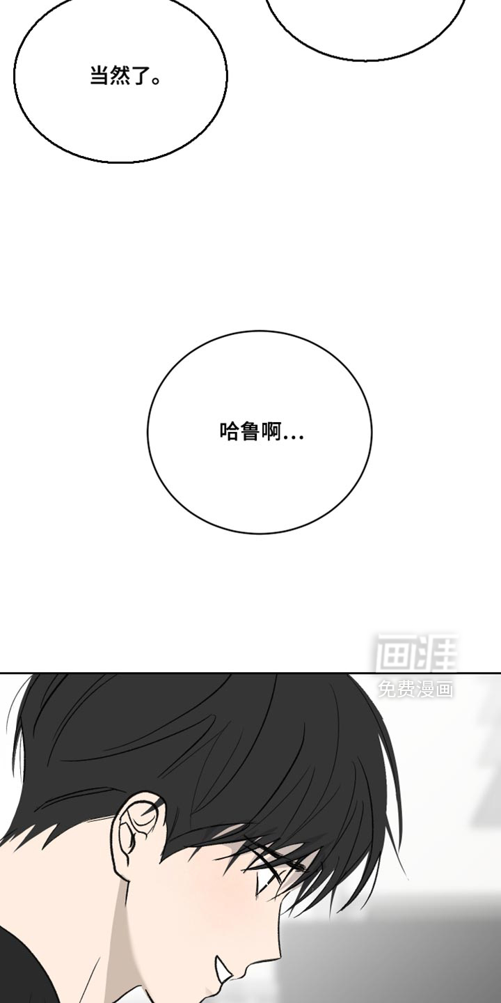 第84话10