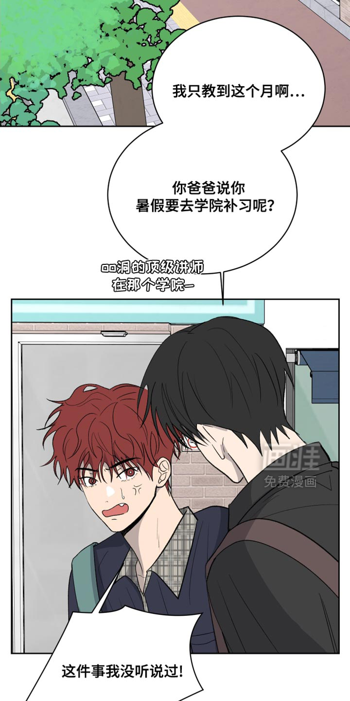 第84话18