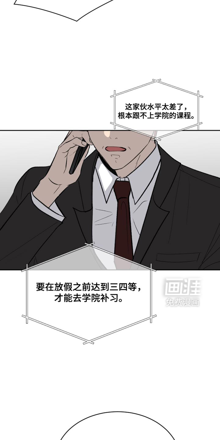 第84话19