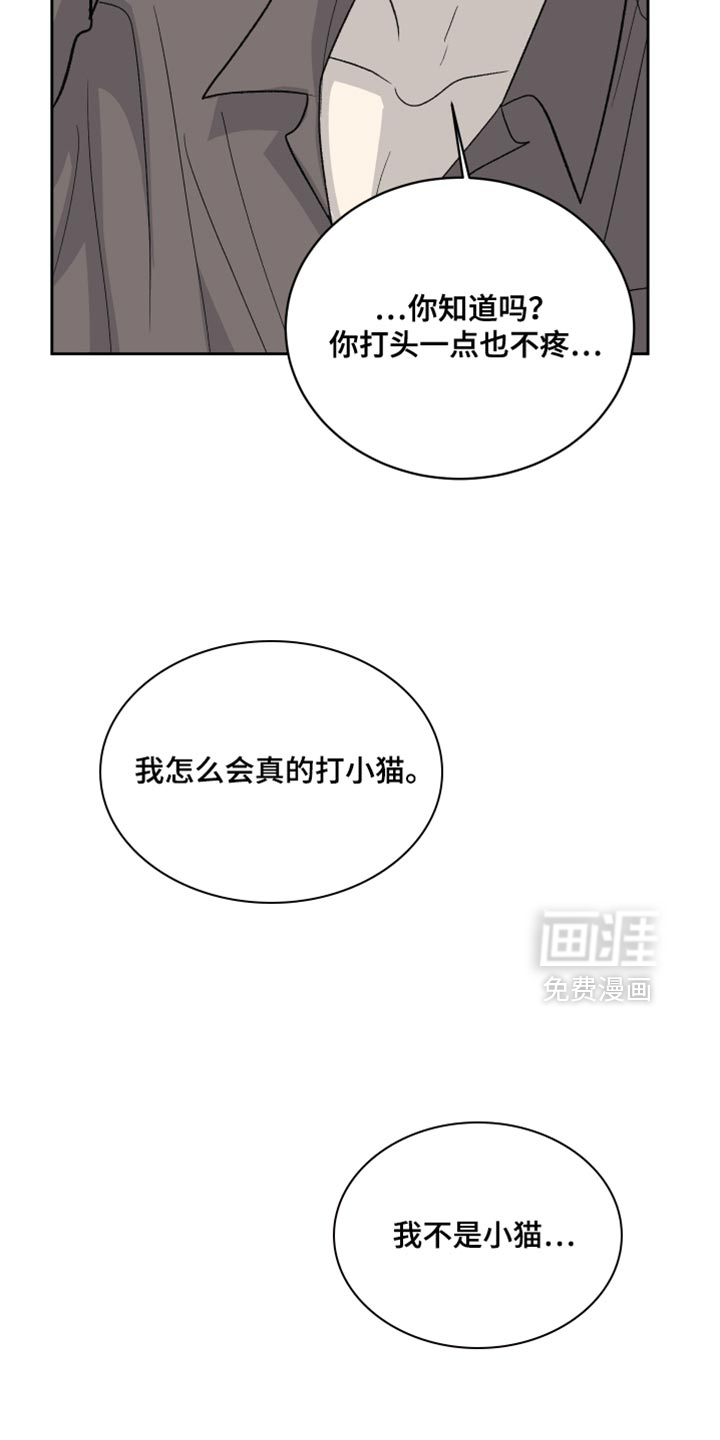 第84话8