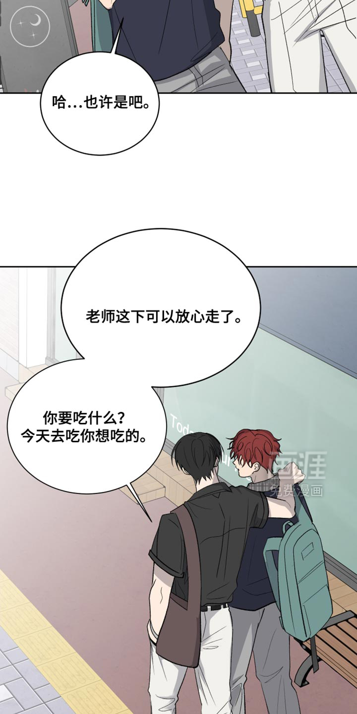 第84话16