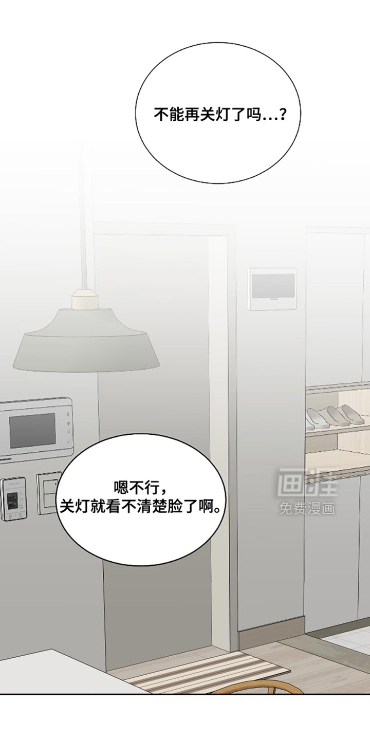 第84话0