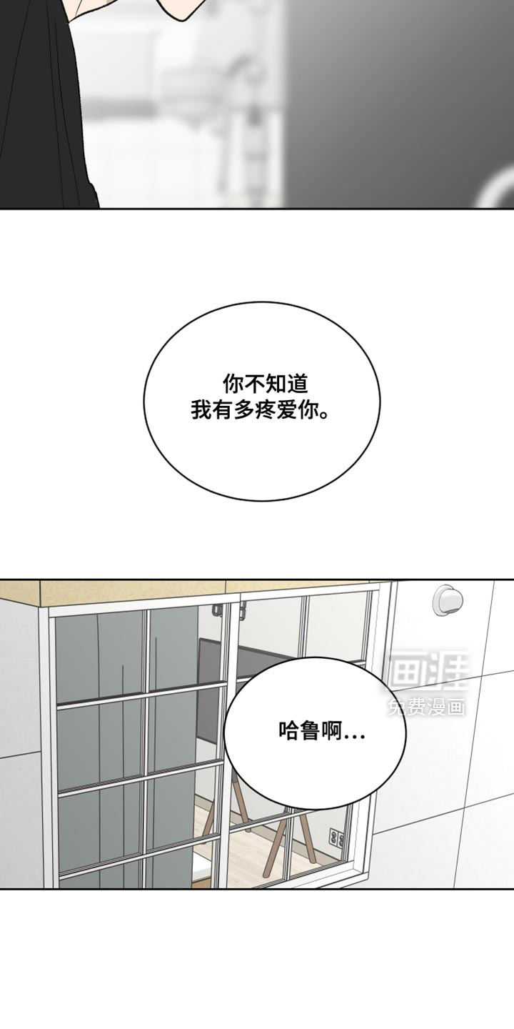 第84话11