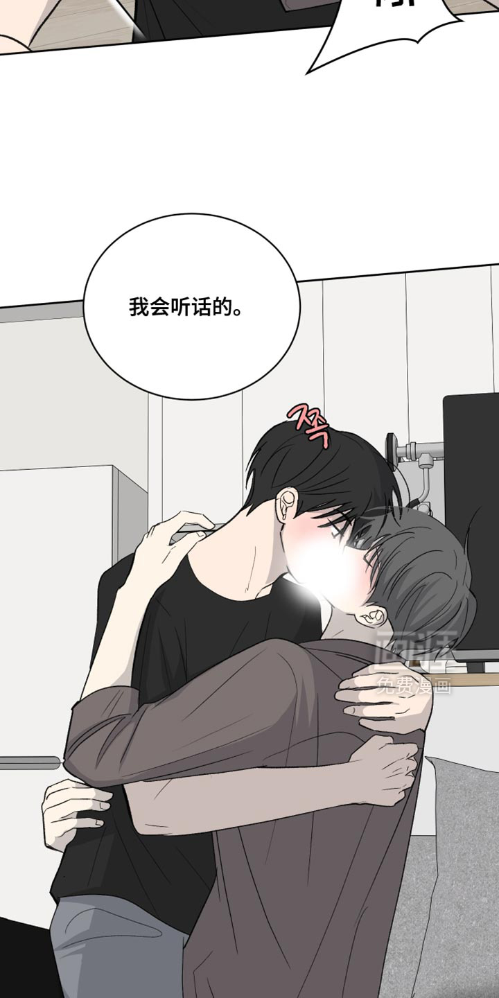 第84话4