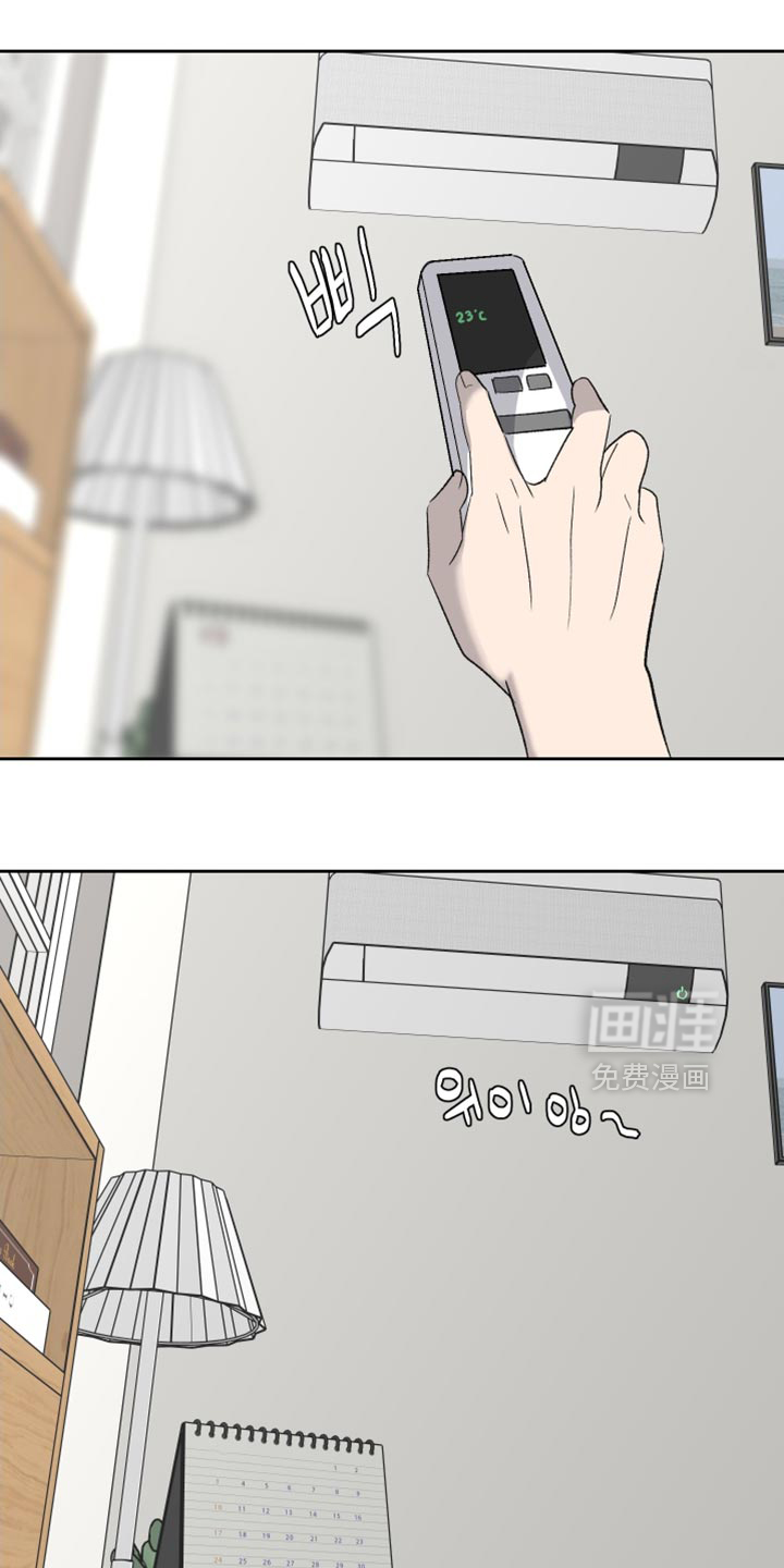 第84话13