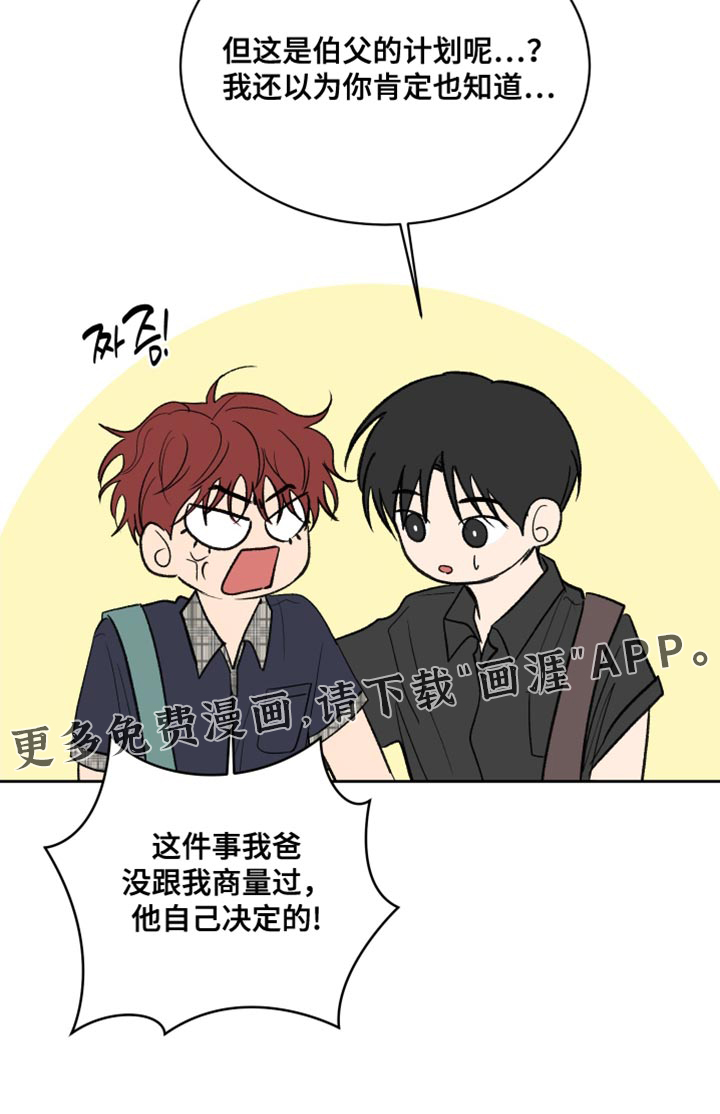 第84话20