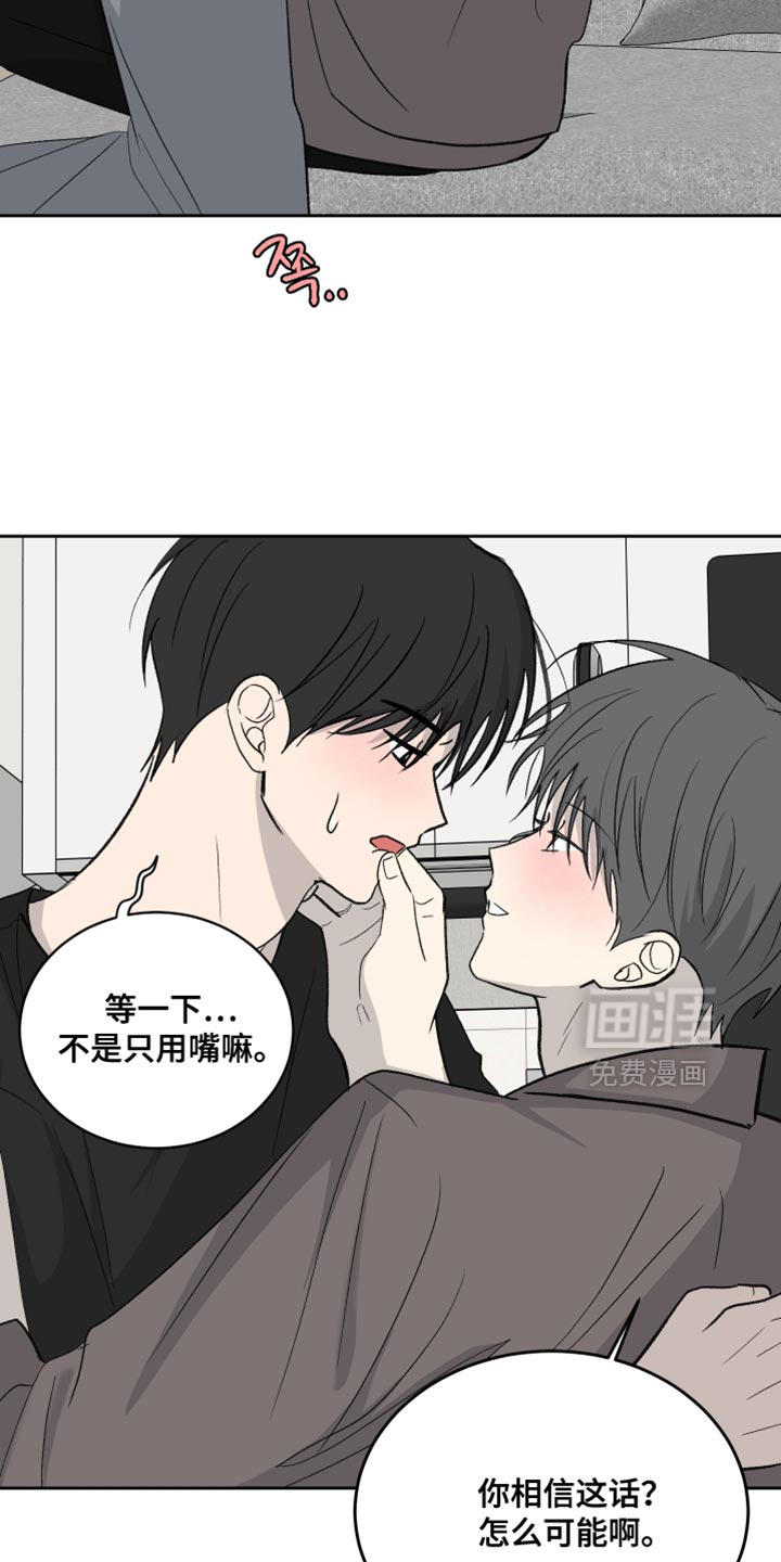 第84话5