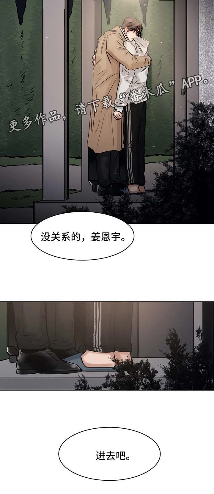第142话11