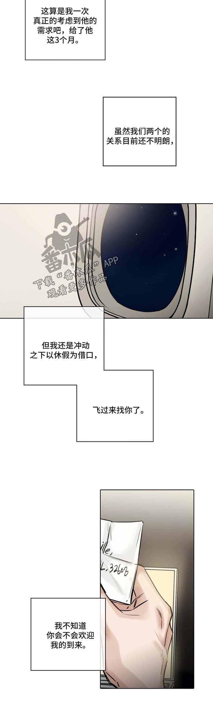 第142话1