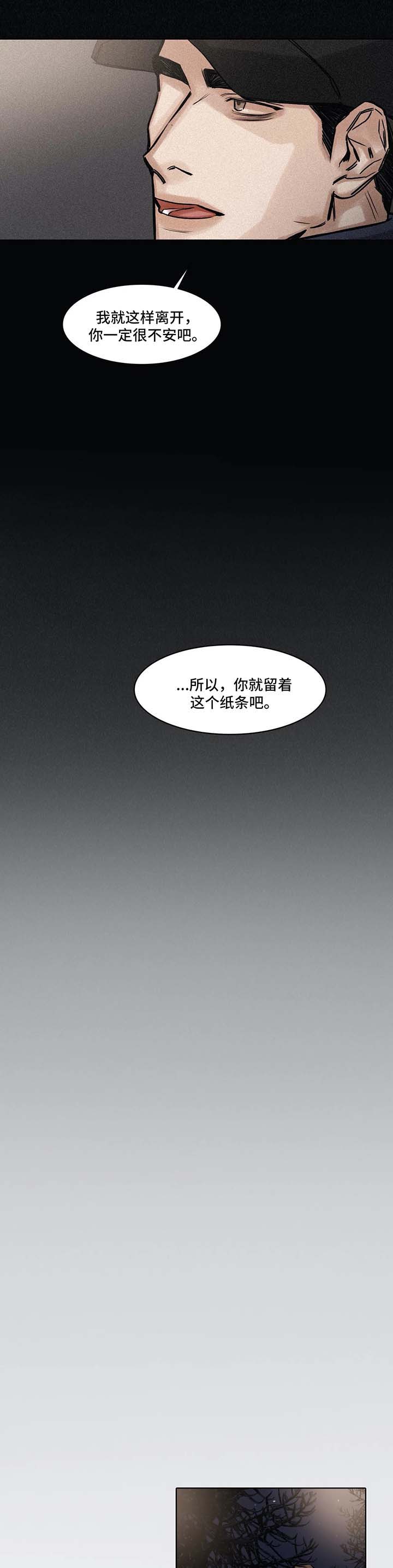 第142话4