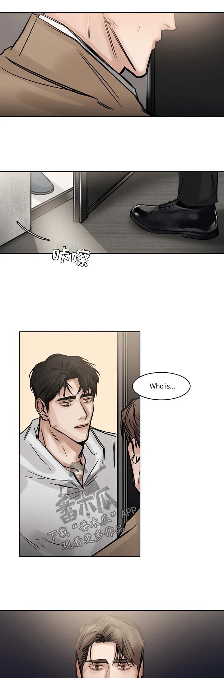 第142话8