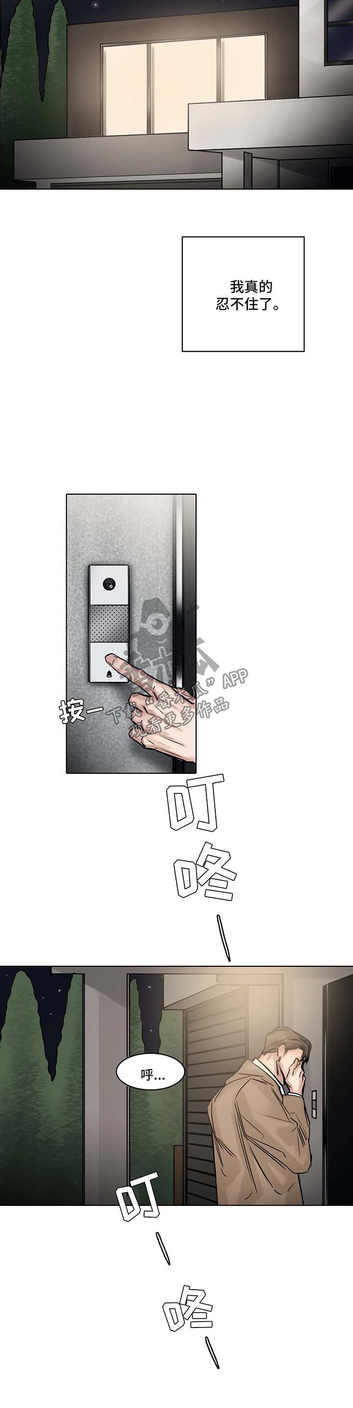 第142话7