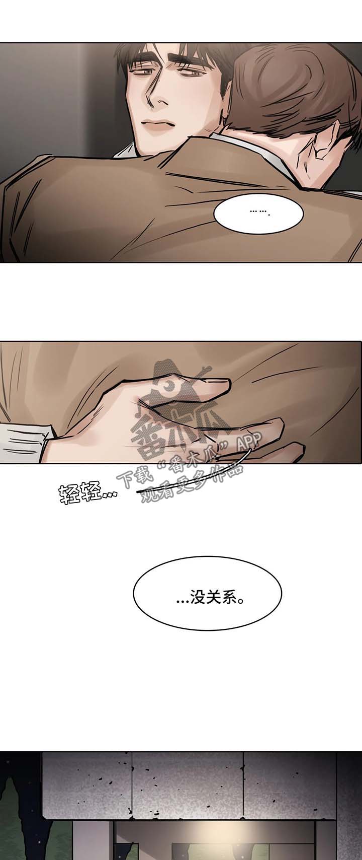第142话10