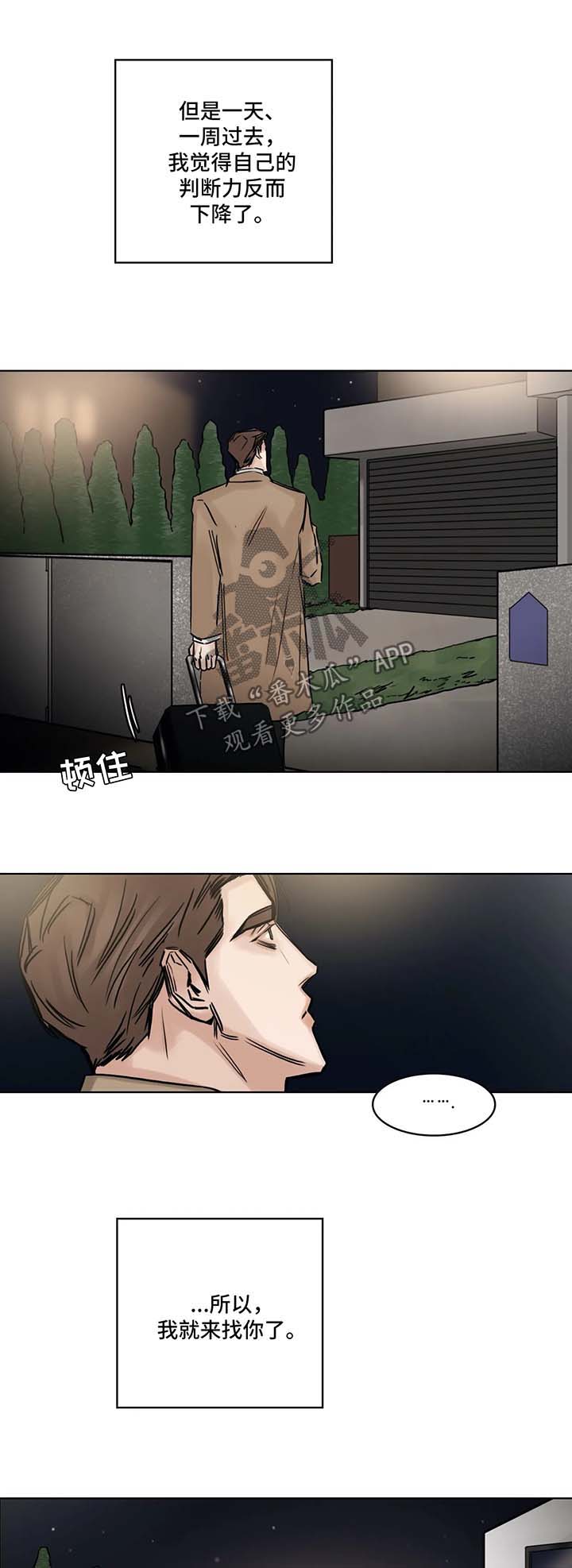 第142话6