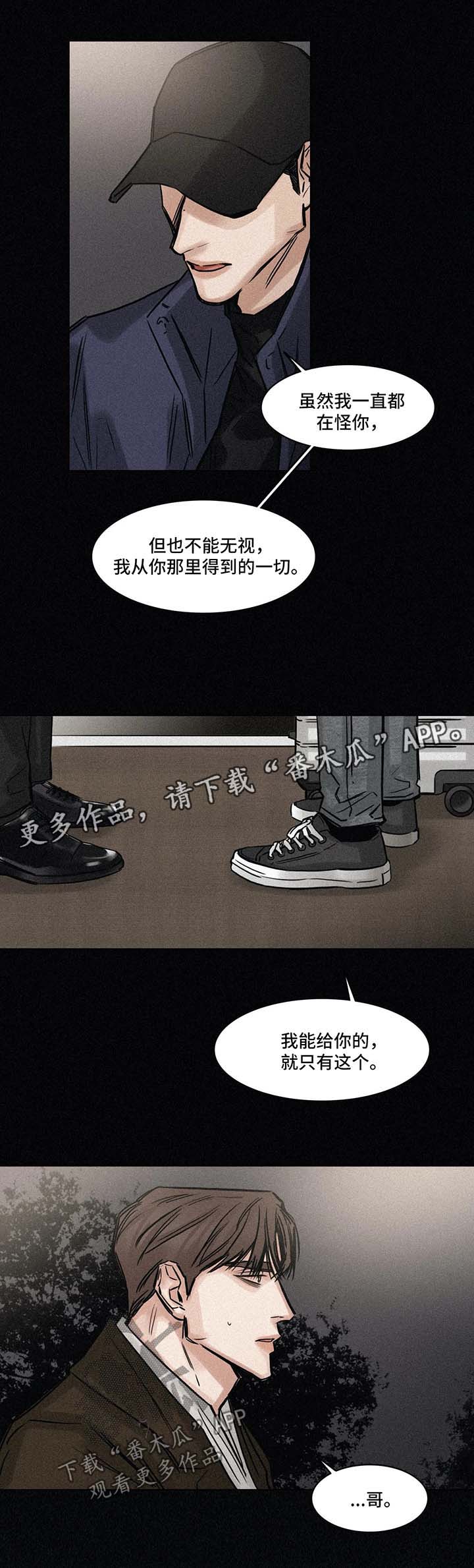 第142话3