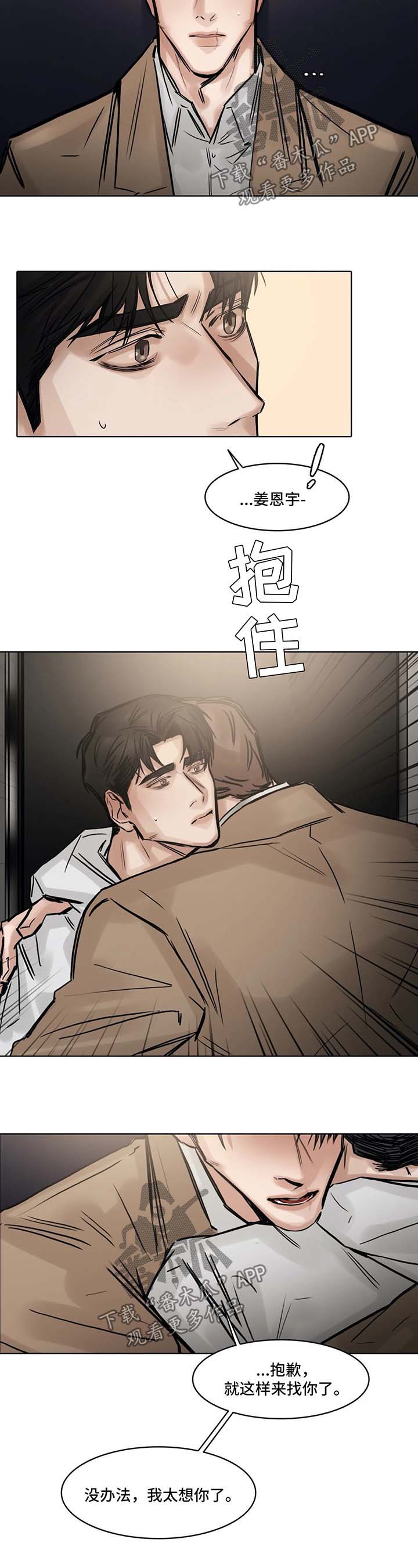 第142话9