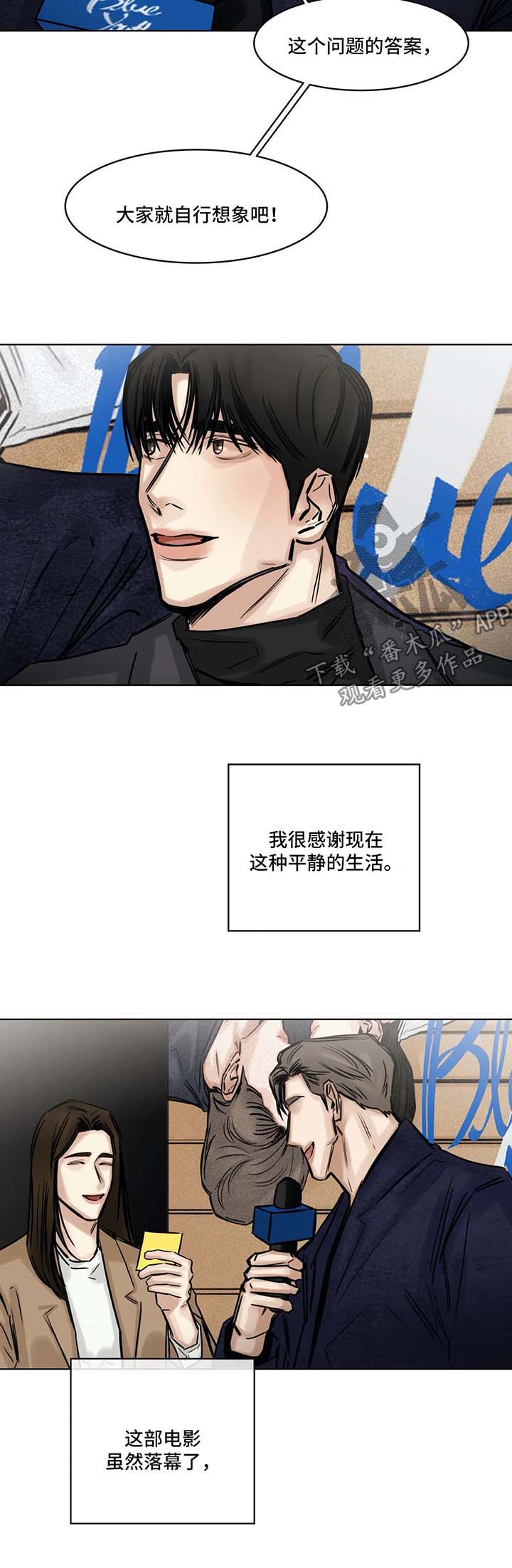第141话8