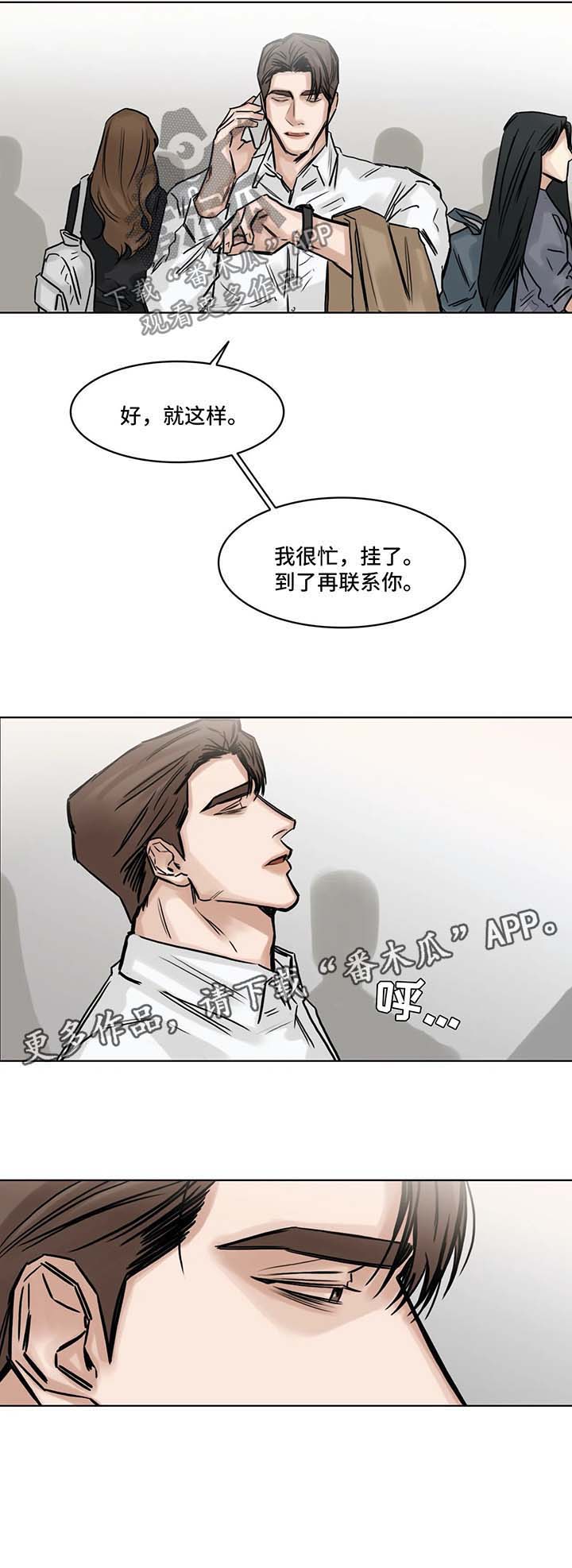 第141话11