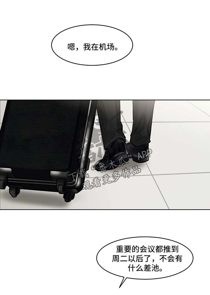 第141话10