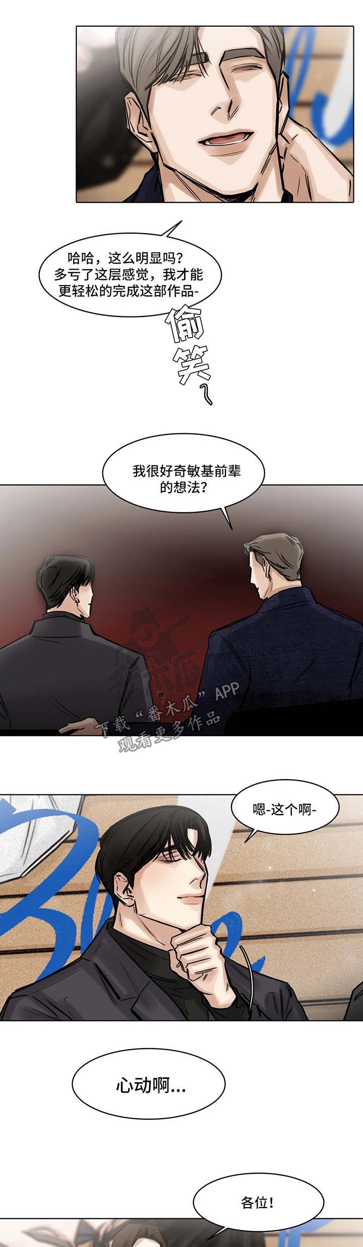 第141话6
