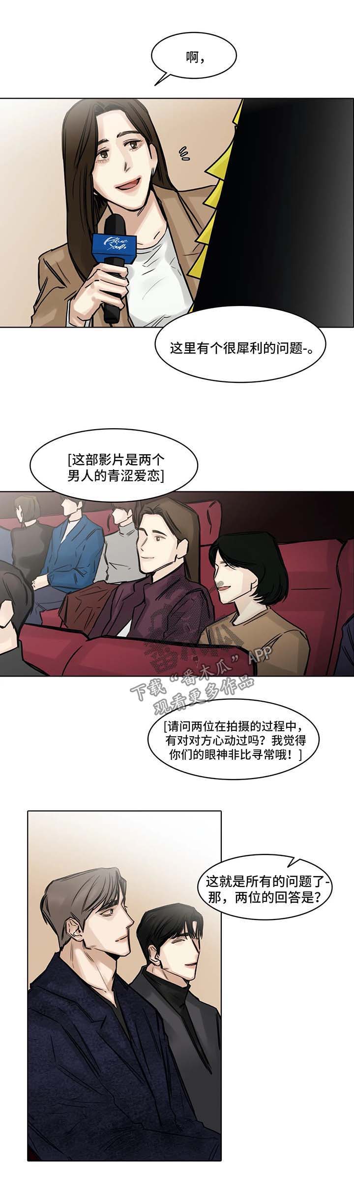 第141话5
