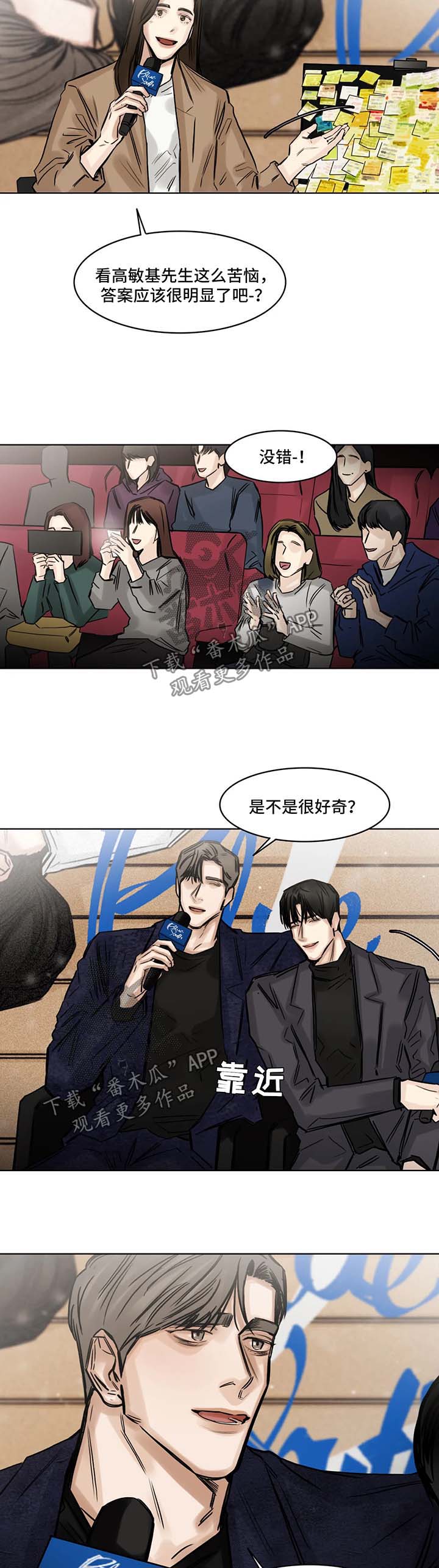 第141话7