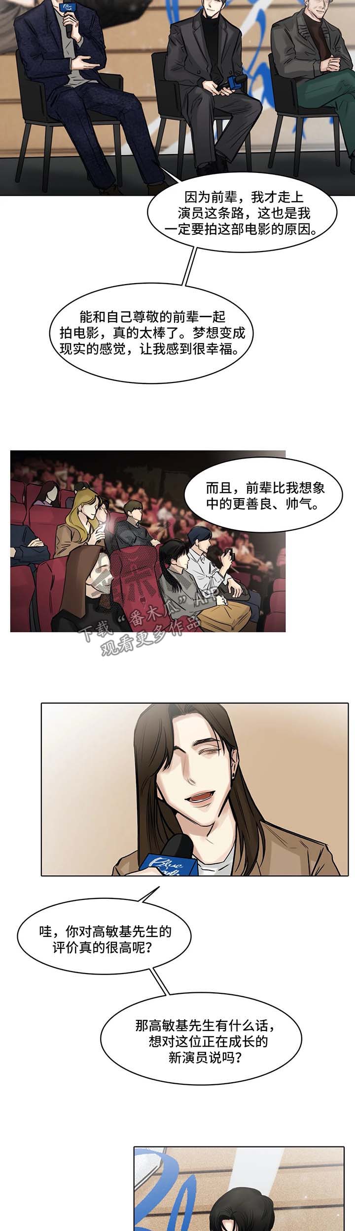 第141话1