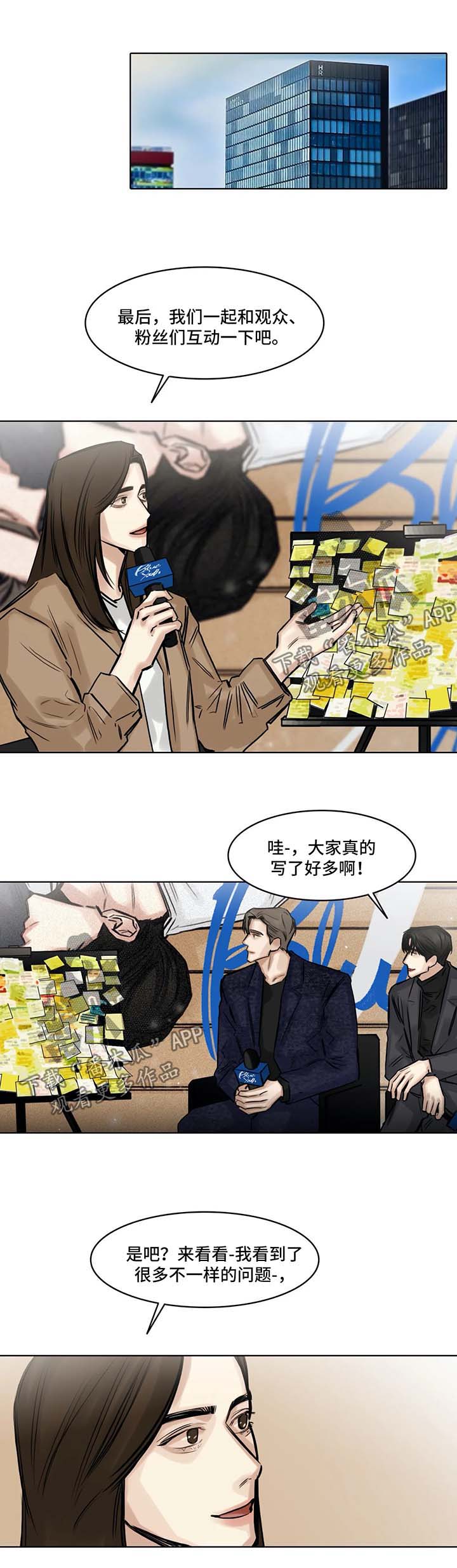 第141话4