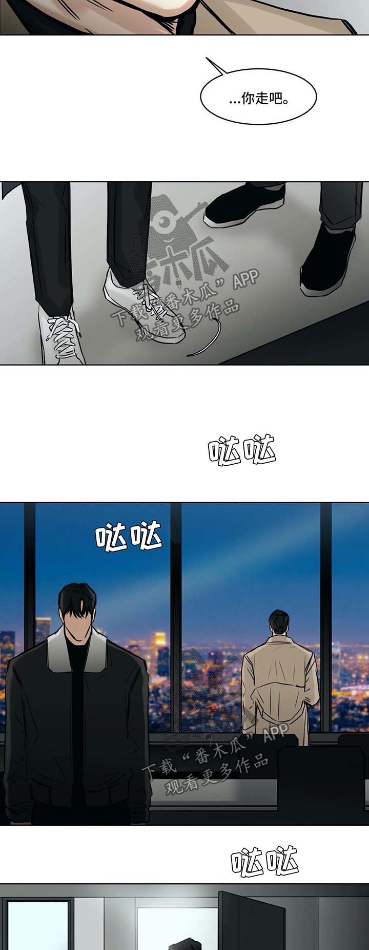 第140话7