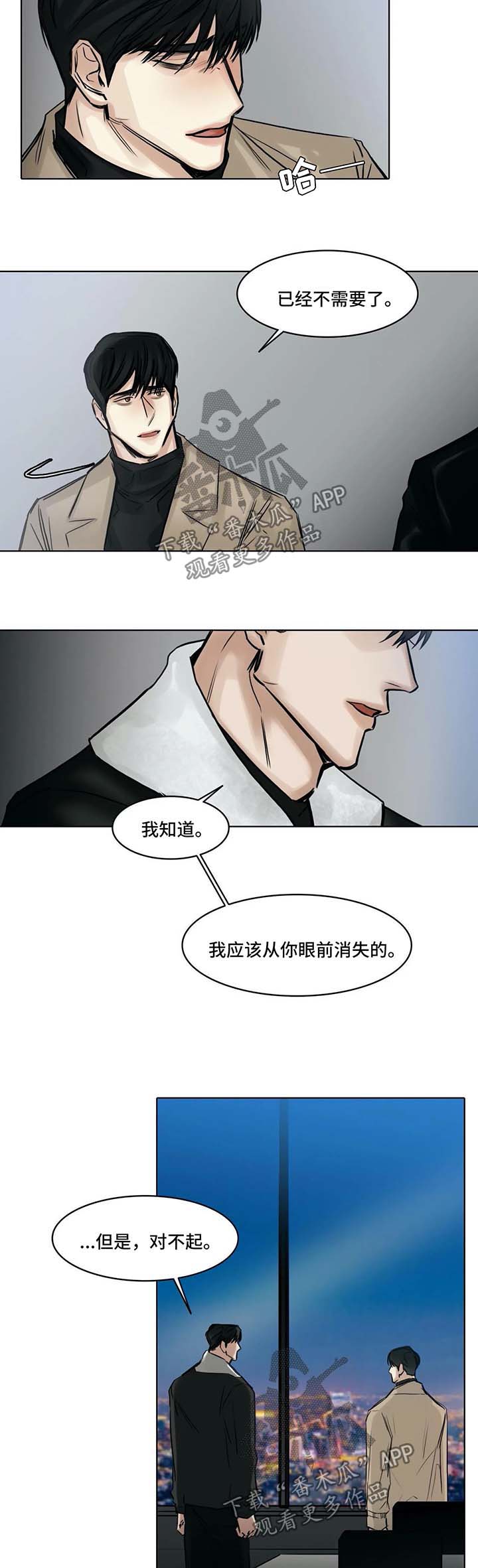 第140话1