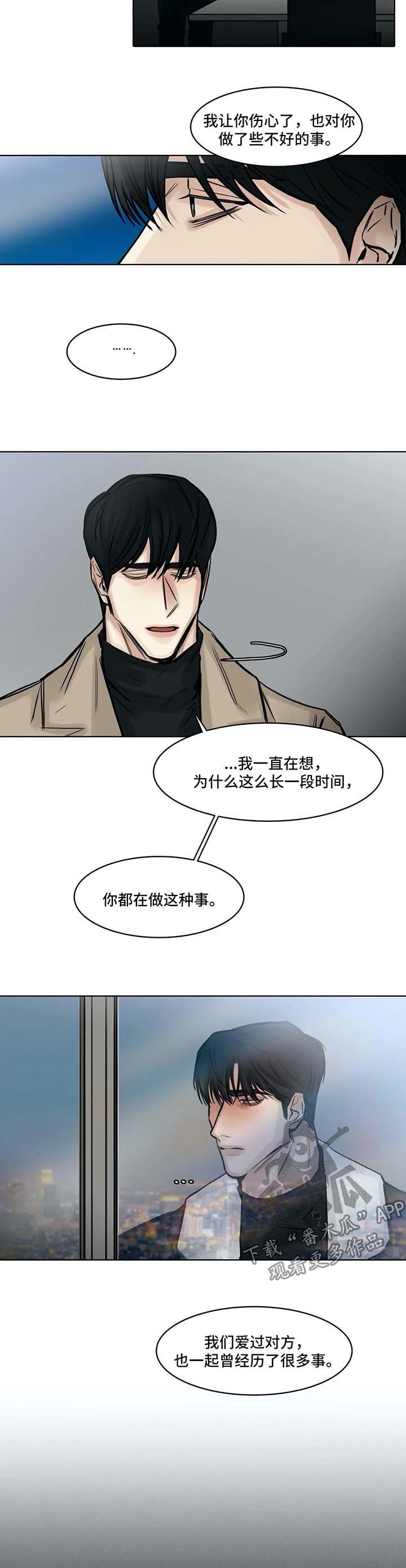第140话2