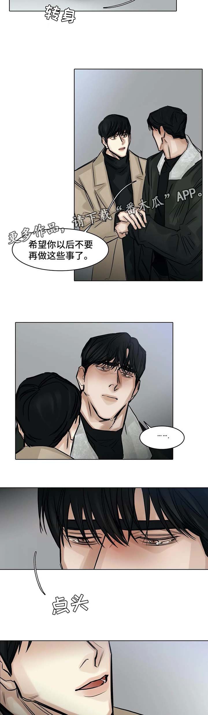 第140话6