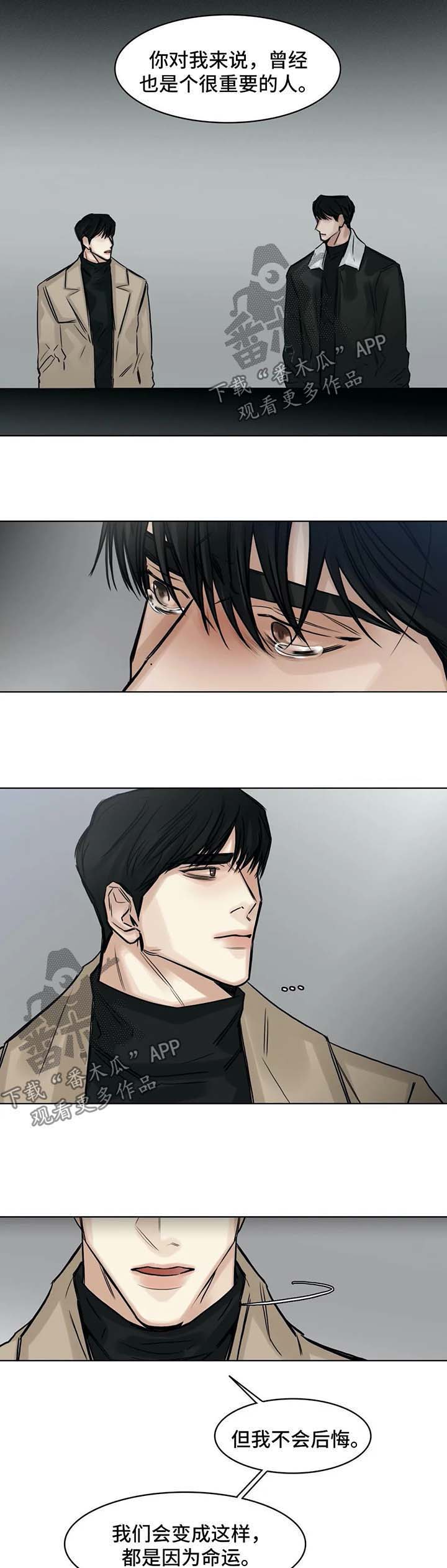 第140话4