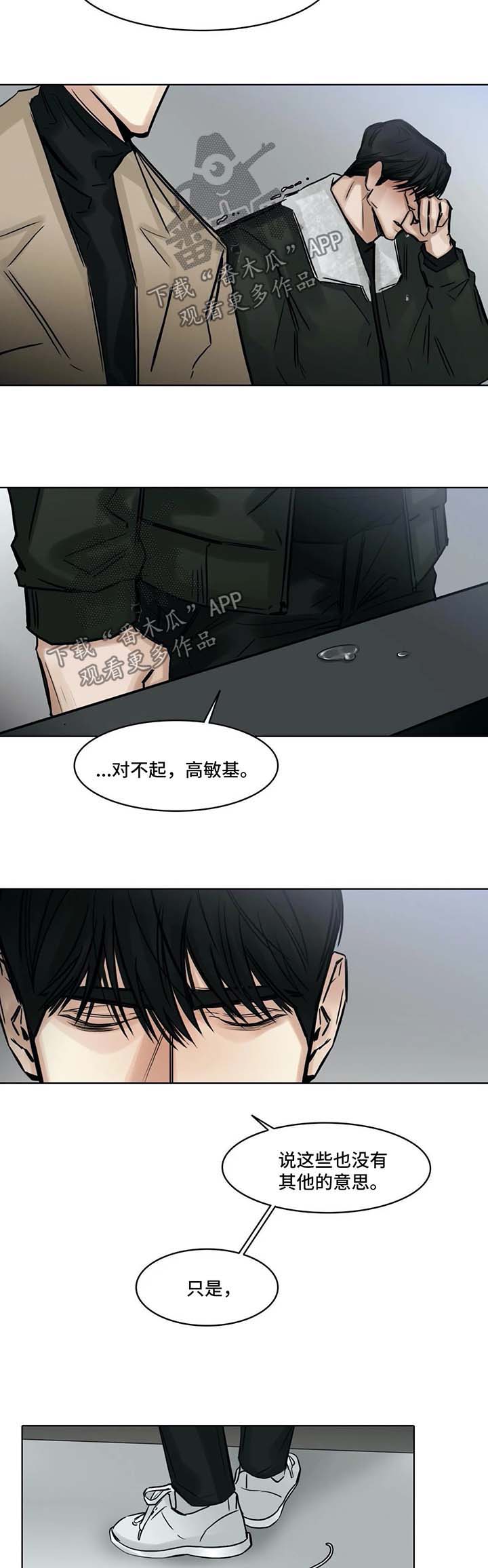 第140话5