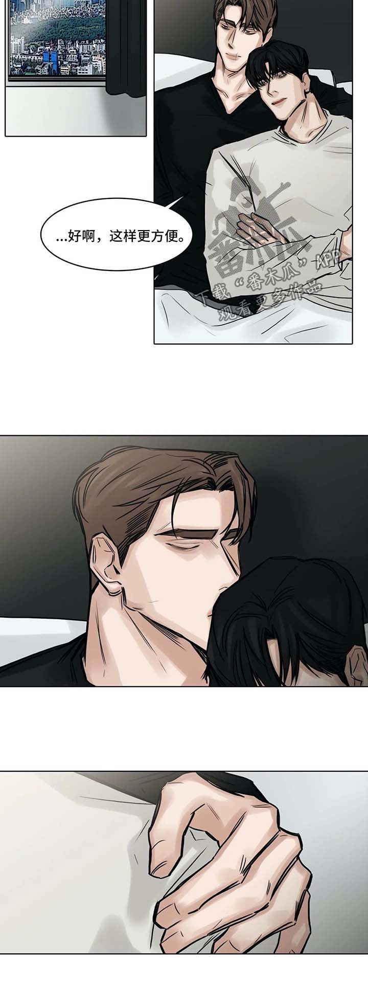 第139话5