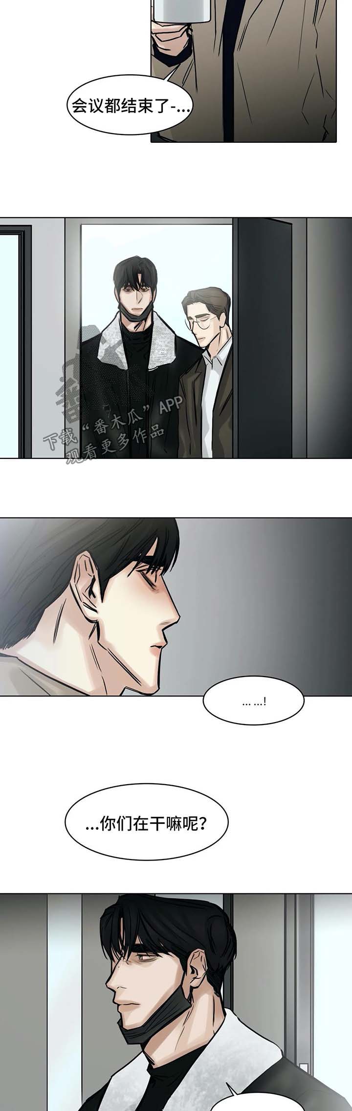 第139话8